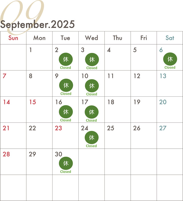 2025年9月
