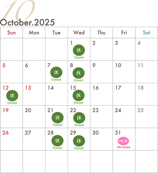 2025年10月