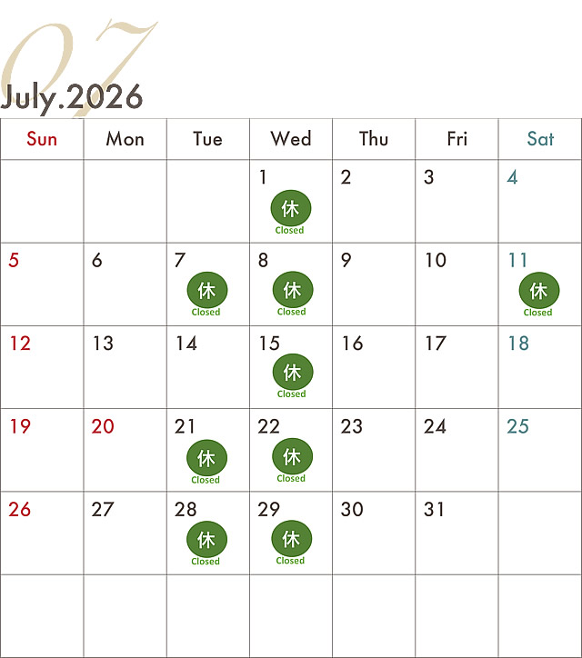 2026年7月