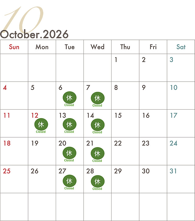 2026年10月