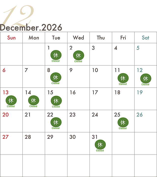 2026年12月