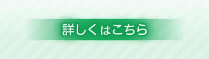 院内ご紹介